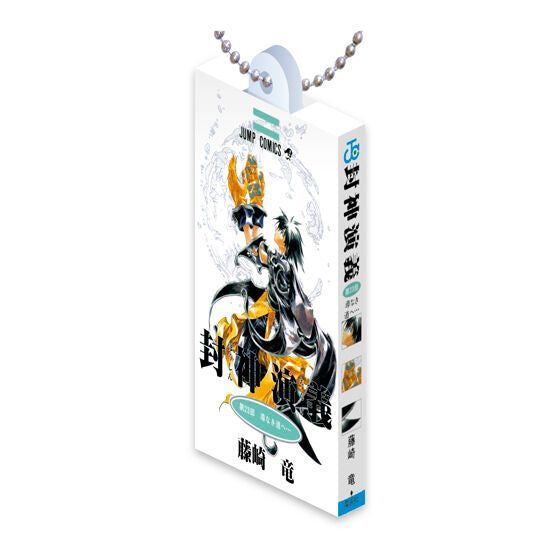 Hoshin Engi Comics Charm Collection 02 gashapon, boxed capsule and display card