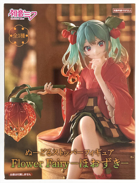 Hatsune Miku Noodle Stopper Flower Fairy Hozuki Prize Figure | FuRyu