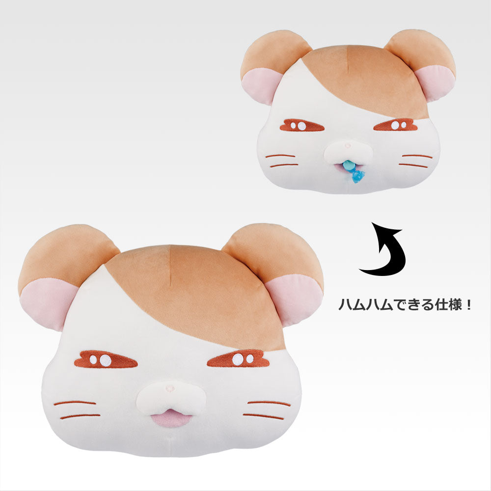 Hamtaro: “Hamutans Are Here!” Last One Prize: Hamtaro Face Cushion – “Hamu Hamu” Ver.