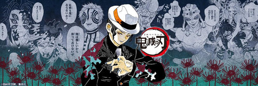 Decoding the Twelve Kizuki: An In-Depth Look at Demon Slayer's Elite Ranks