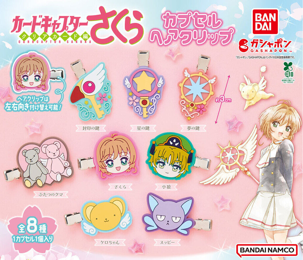 Cardcaptor Sakura Capsule Hair Clip