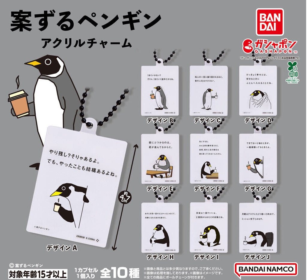 Worried Penguin Acrylic Charm