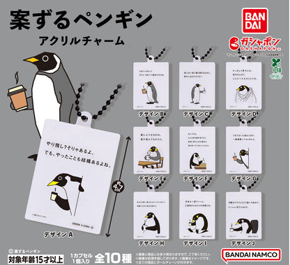 Worried Penguin Acrylic Charm