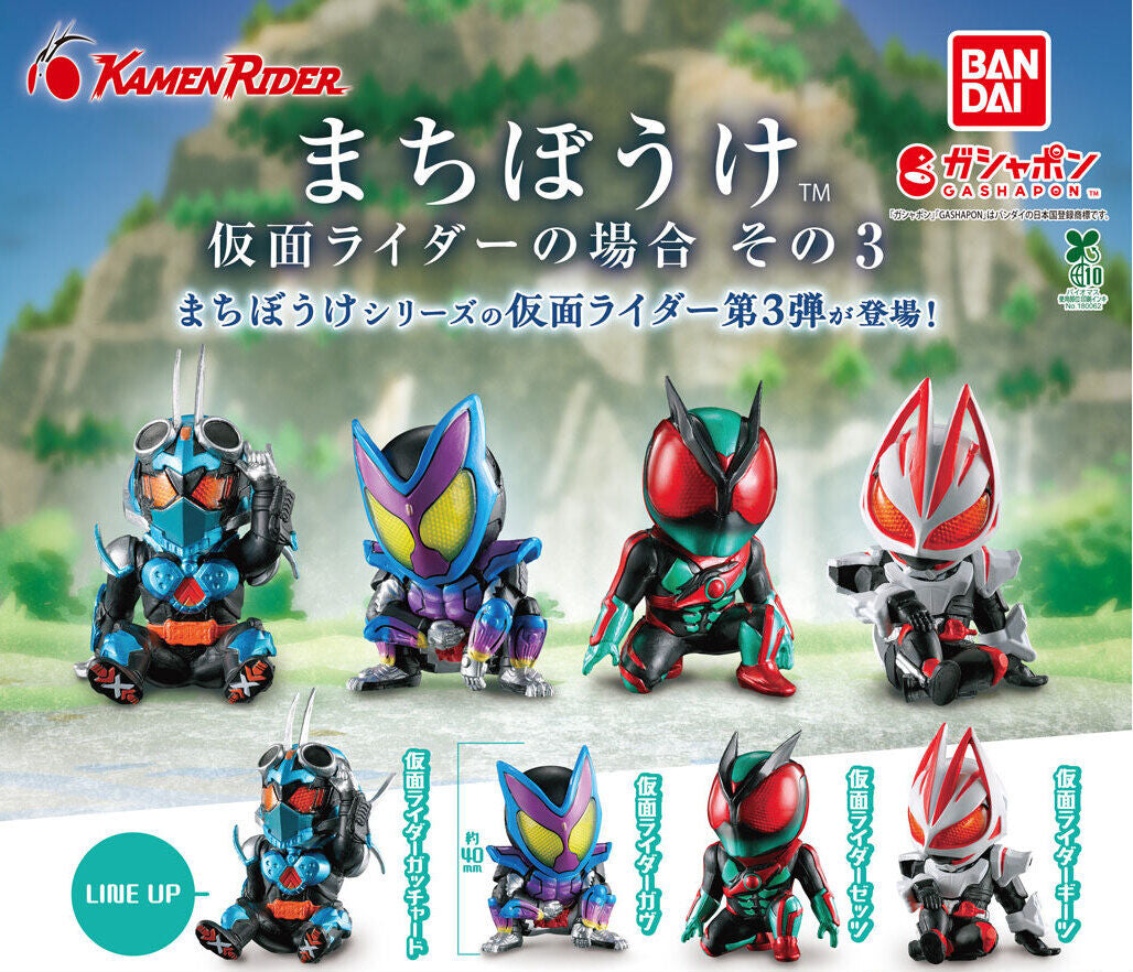 Waiting in the Case of Kamen Rider Part 3