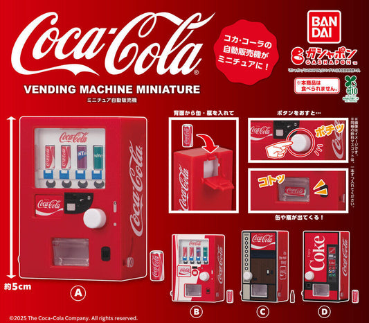 Coca-Cola miniature vending machine