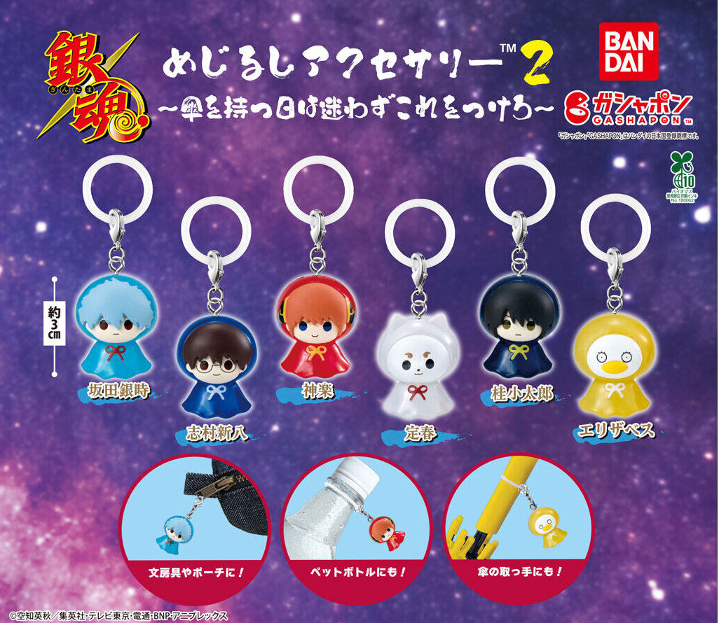 Gintama Sign Accessory 2 - Wear this without hesitation on days when you carry an umbrella -