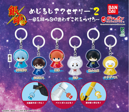 Gintama Sign Accessory 2 - Wear this without hesitation on days when you carry an umbrella -