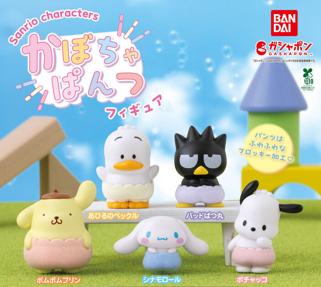 Sanrio Characters Pumpkin Panties Figure