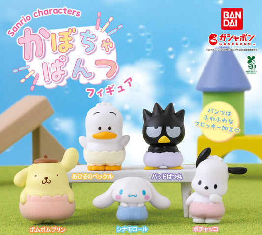 Sanrio Characters Pumpkin Panties Figure