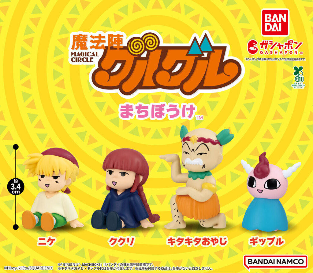 Magic Circle Guru Guru: Waiting