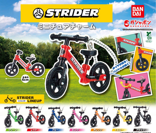 STRIDER miniature charm