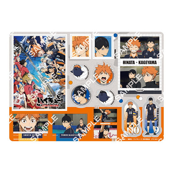 [Jumbo Carddass/Flat Gashapon] Haikyu!! The Movie: Battle at the Garbage Dump Jumbo Carddass