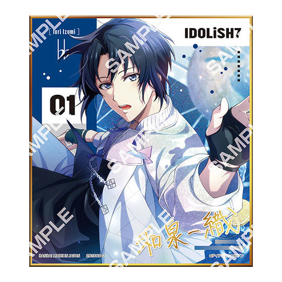 [Jumbo Carddass/Flat Gashapon] IDOLiSH7 Collectible Shikishi XIV