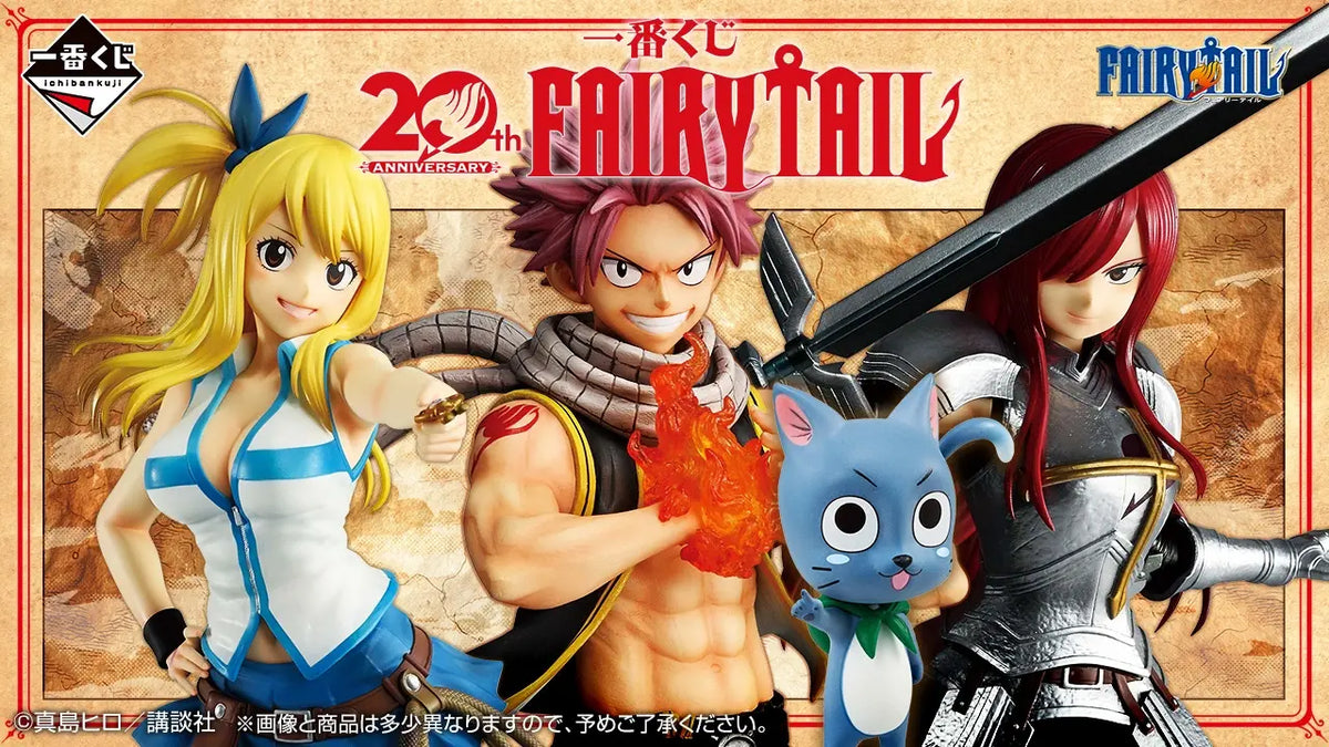 Fairy Tail 20th Anniversary Ichiban Kuji by BANDAI SPIRITS, full prize lineup