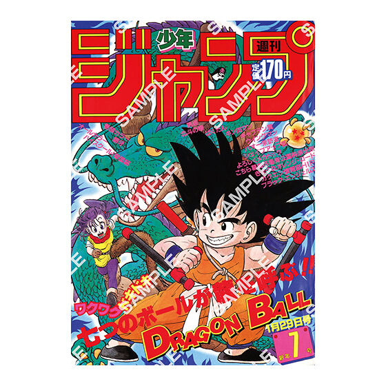 [Flat Gashapon] DRAGON BALL Poster Collection