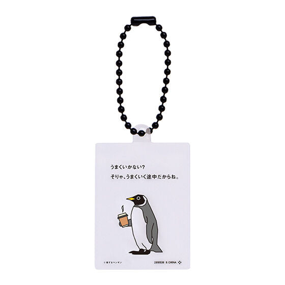 Worried Penguin Acrylic Charm