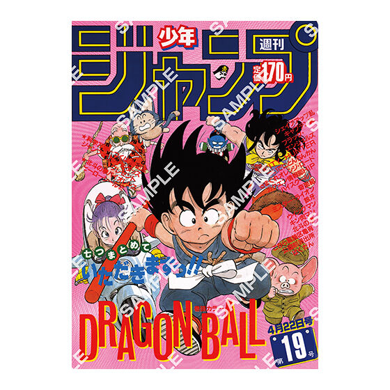 [Flat Gashapon] DRAGON BALL Poster Collection