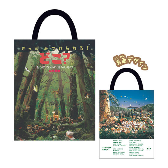 Where? Series Play Note