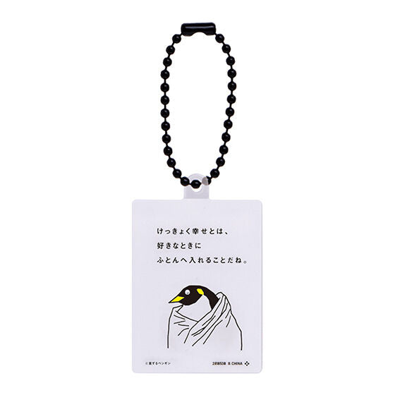 Worried Penguin Acrylic Charm