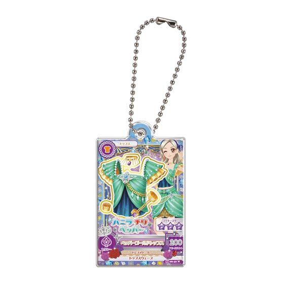 Aikatsu! × PriPara Everyone Acrylic Charm 2