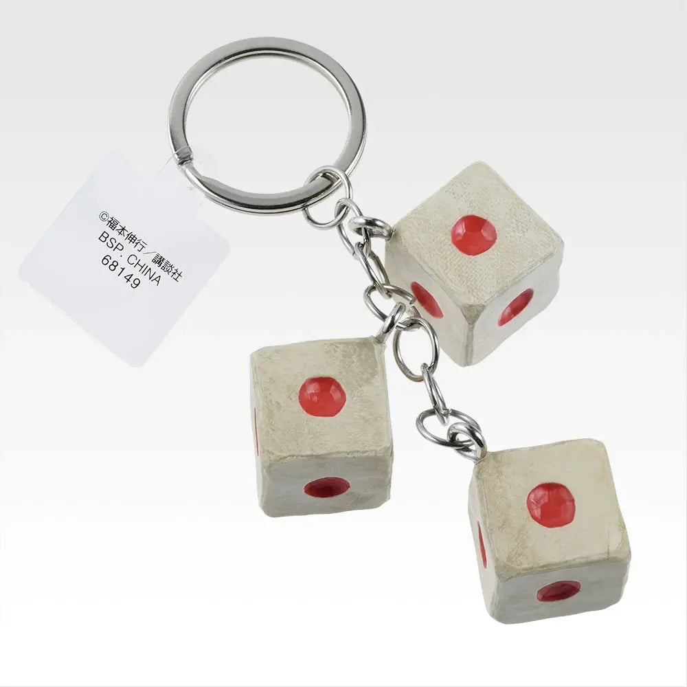 Gambling Apocalypse Kaiji Ichiban Kuji - E Prize: Pinzoro dice keyring