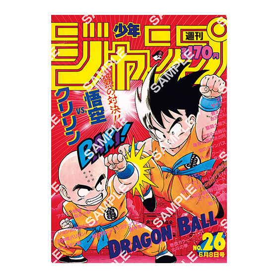 [Flat Gashapon] DRAGON BALL Poster Collection