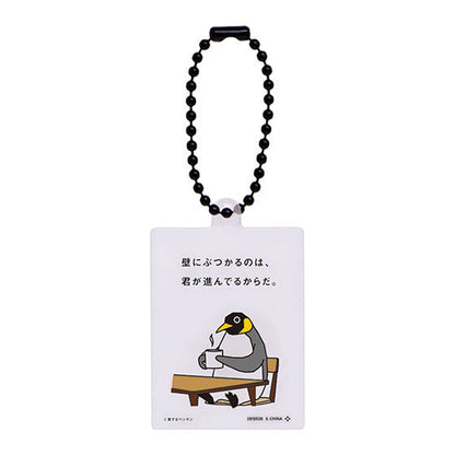 Worried Penguin Acrylic Charm