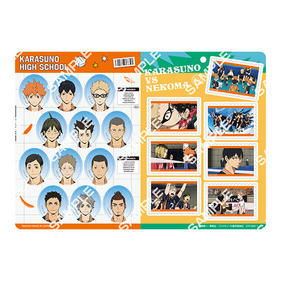 [Jumbo Carddass/Flat Gashapon] Haikyu!! The Movie: Battle at the Garbage Dump Jumbo Carddass