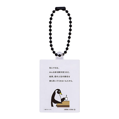 Worried Penguin Acrylic Charm