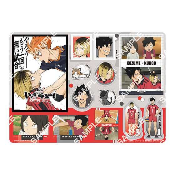 [Jumbo Carddass/Flat Gashapon] Haikyu!! The Movie: Battle at the Garbage Dump Jumbo Carddass