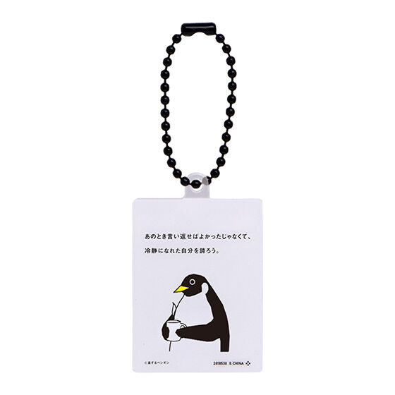 Worried Penguin Acrylic Charm