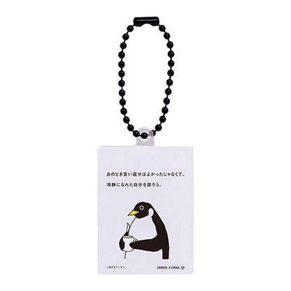 Worried Penguin Acrylic Charm