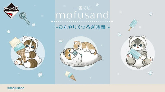 mofusand Cool Relaxing Time Ichiban Kuji - main key visual showing the prize lineup