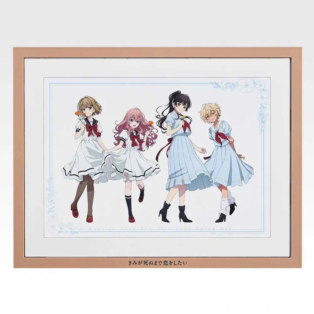I Want to Love You Till Your Dying Day Ichiban Kuji A Prize Visualize Frame, BANDAI SPIRITS