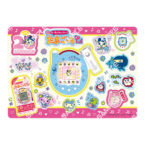 Tamagotchi Jumbo Sealdass - additional design in the series