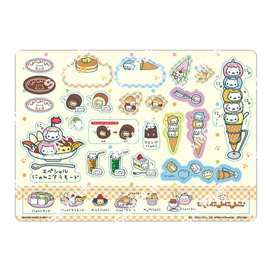 San-X All Stars Jumbo Sealdass 2 gashapon, extra sticker design