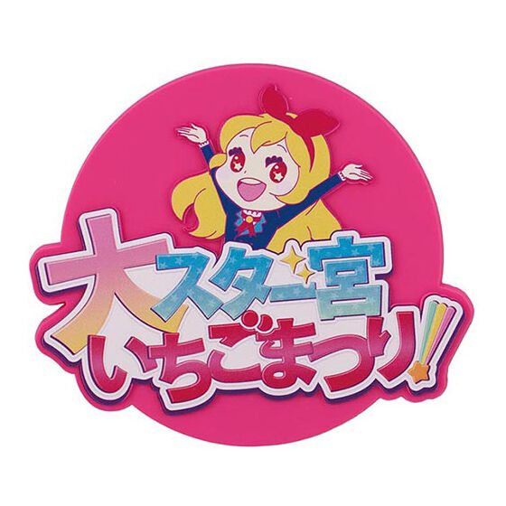 Aikatsu! Goods Collection - another mini charm design