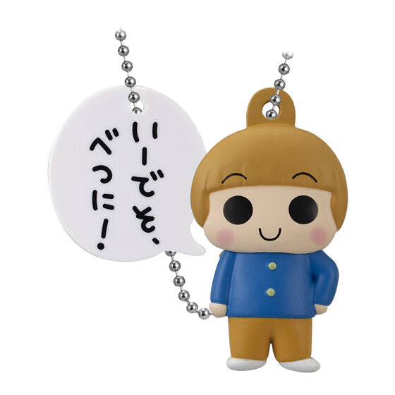 Uchi no 3 Shimai charm - Fu design