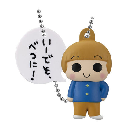 Uchi no 3 Shimai charm - Fu design