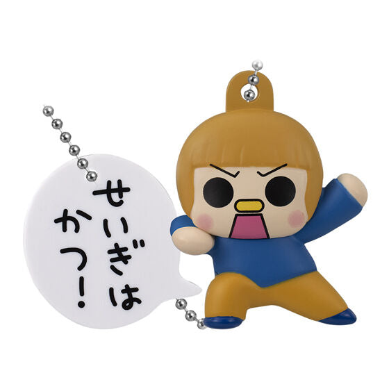 Uchi no 3 Shimai charm - Su design