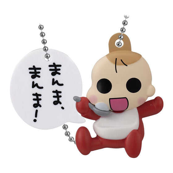 Uchi no 3 Shimai charm - Chi design