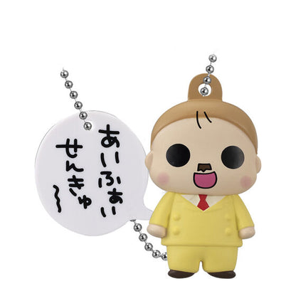 Uchi no 3 Shimai quote charm gashapon - capsule and display presentation