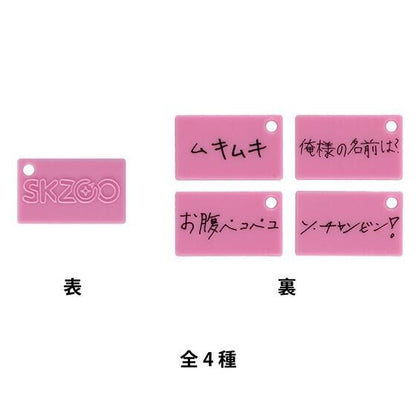 SKZOO Birthday Clear Ring gashapon, the specially designed case included with each ring