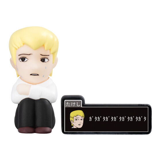 Ao Oni Machibouke gashapon - capsule and display presentation