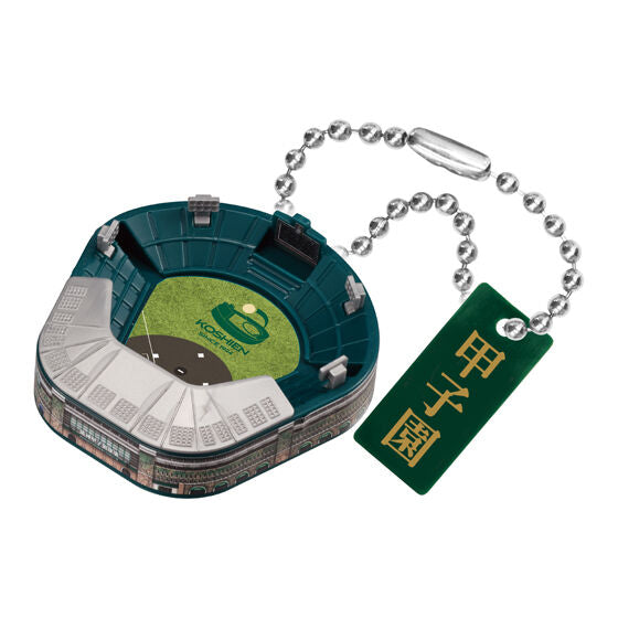 Miniature Koshien Stadium charm - another design variation
