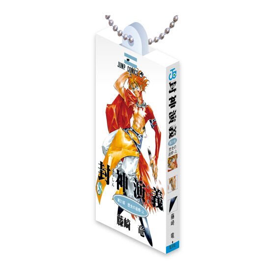 Hoshin Engi Comics Charm Collection 02 gashapon, charm design view