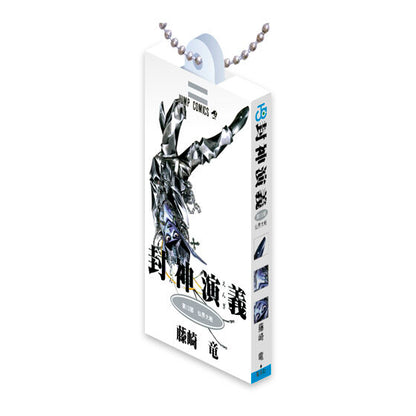 Hoshin Engi Comics Charm Collection 02 gashapon, alternate lineup view