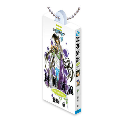 Hoshin Engi Comics Charm Collection 02 gashapon, one miniature comic charm