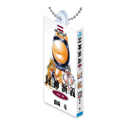Hoshin Engi Comics Charm Collection 02 gashapon, charm close-up detail