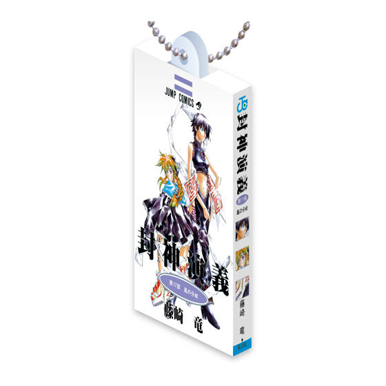 Hoshin Engi Comics Charm Collection 02 gashapon, additional comic charm